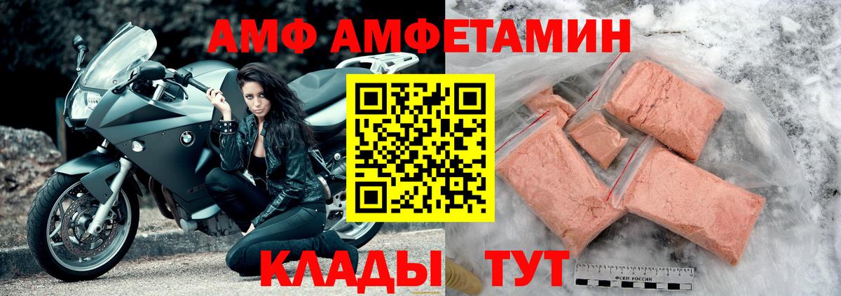 Амфетамин 98% Наро-Фоминск