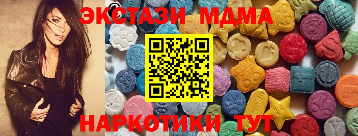 Наро-Фоминск  ЭКСТАЗИ бентли  Ecstasy ешки  Вход с VPN 