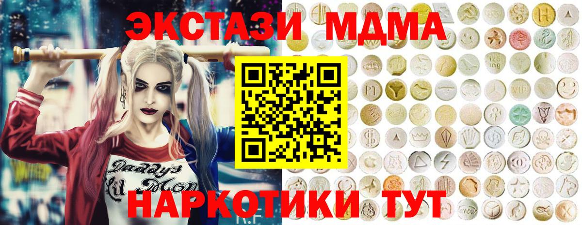 ЭКСТАЗИ DUBAI Наро-Фоминск