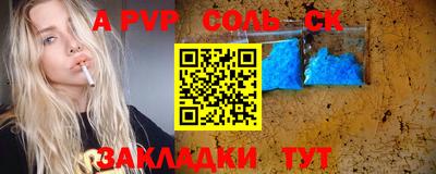 твердый Бузулук