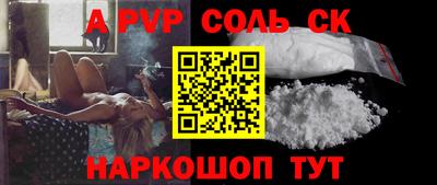 спиды Будённовск