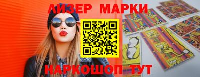 спиды Будённовск