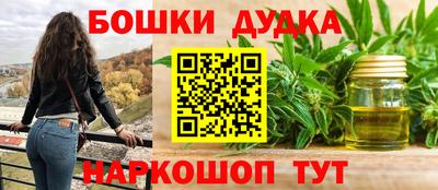 дистиллят марихуана Бугуруслан