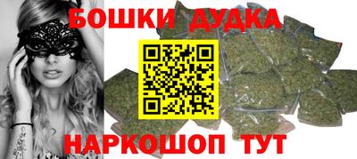 дистиллят марихуана Бугуруслан