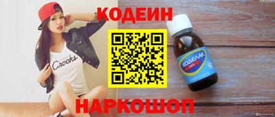 спиды Будённовск