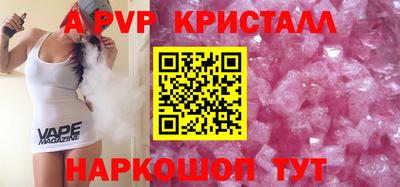 спиды Будённовск