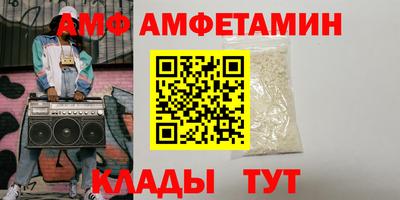 спиды Будённовск