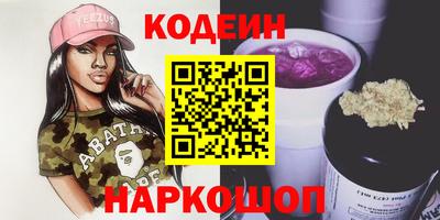 спиды Будённовск