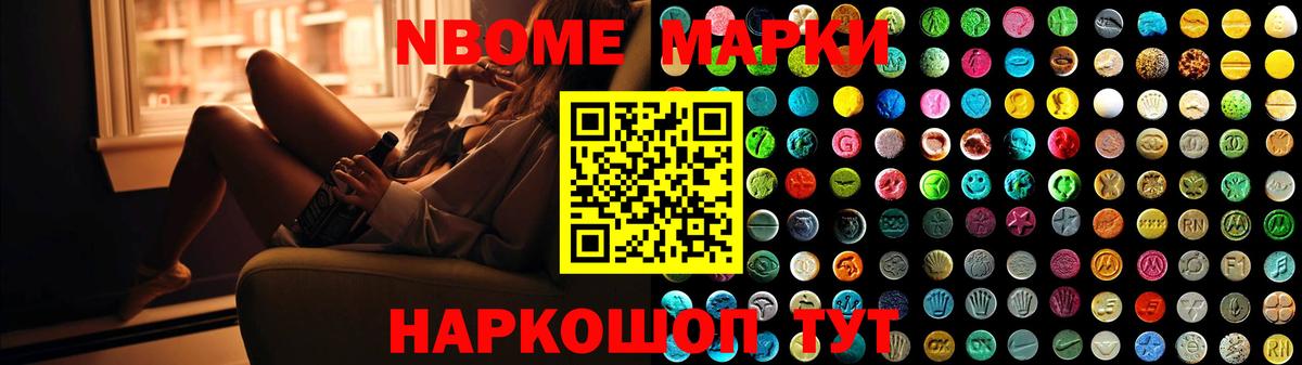 Наро-Фоминск  ЛСД экстази ecstasy  LSD-25 экстази кислота  Вход с VPN 