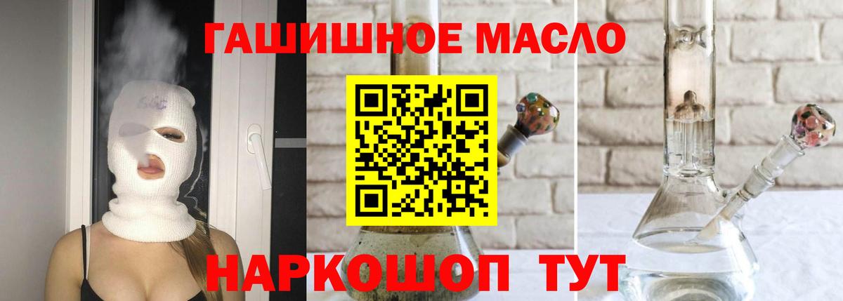 Дистиллят ТГК концентрат Наро-Фоминск