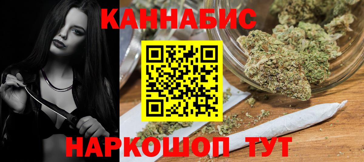 Марихуана MAZAR  Конопля марихуана  Наро-Фоминск  МАРИХУАНА гибрид  Вход с VPN  Шишки марихуана ГИДРОПОН 